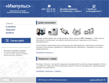 Tablet Screenshot of impuls74.com
